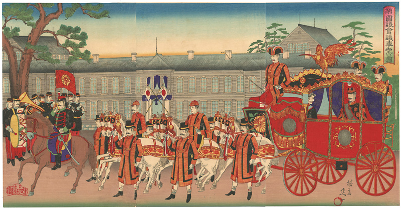 Nobukazu “The Phoenix Carriage Arriving Imperial Diet Building”
