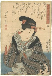 豊国三代「花暦吉日姿　嫁取よし」