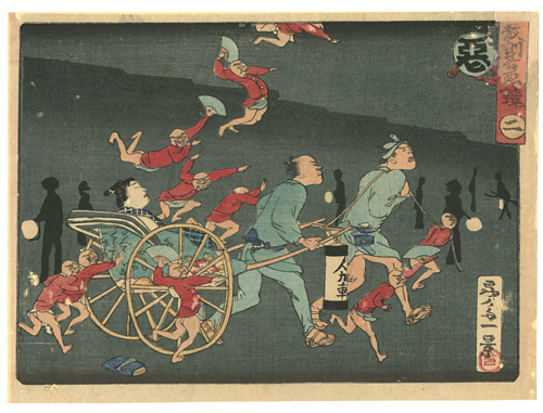 一景「教訓善悪鏡　二」