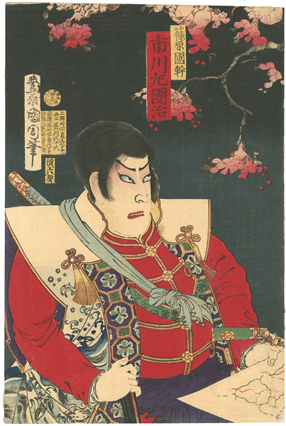 Kunichika “Kabuki Actor Ichikawa Sadanji as Shinohara Kunimoto”