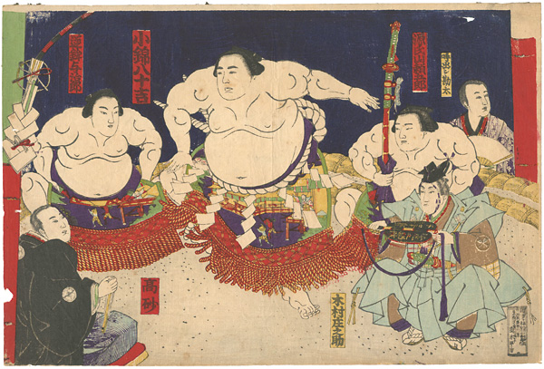 Unknown “Sumo Wrestler Koizumi Yasokichi”