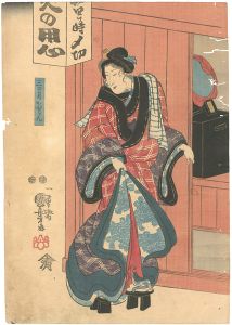 源家八代恵剛者