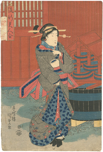 Kunisada I “Comparison of Popular Beauties / Meeting at Yagurashita”