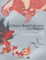 Ukiyo-e Royal Collections from......