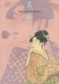 美人画 Edo Beauties in Ukiyo-E ジェ......