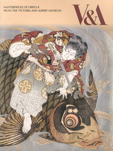 “ヴィクトリア アンド アルバート美術館所蔵 初公開 浮世絵名品展” 