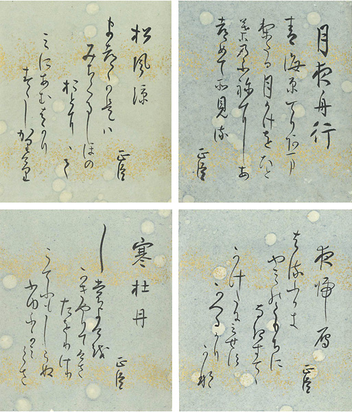 Ban Masaomi “自筆小色紙”