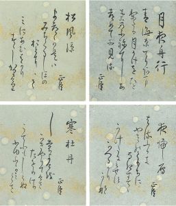 Ban Masaomi / 自筆小色紙