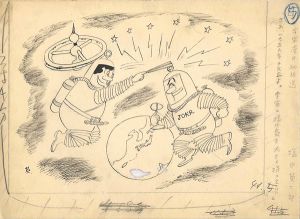 塩田英二郎「自筆画稿　宇宙漫才初放送」