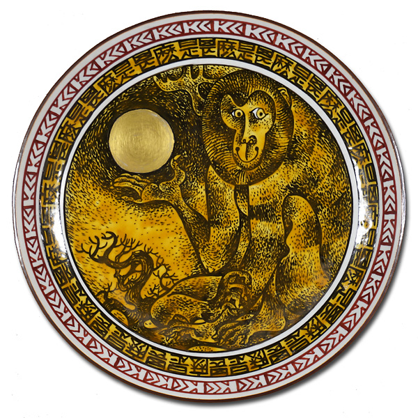 Clifton Karhu “Hand Painted Decorative Plate : Monkey  (tentative title) ”