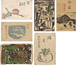 Fukazawa Sakuichi / Greeting Cards from Fukazawa Sakuichi to Kitazawa Shuji