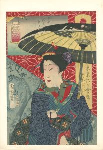 東京三十六会席 下谷小鳥 - 下谷ばくとう