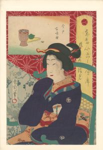 東京三十六会席 猿若まみ - 今戸 有明楼