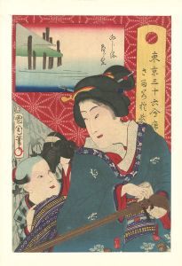 東京三十六会席 さ■■於長 - 向じ満 花ぐ■