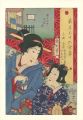 36 Tokyo Restaurants / The Sum......