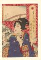 36 Tokyo Restaurants / The Ume......