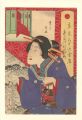 36 Tokyo Restaurants / The Man......
