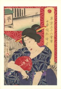 東京三十六会席 日本橋 都仲吉 - 深川 平清