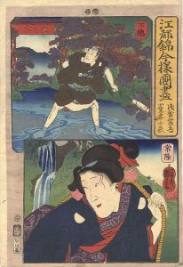Kuniyoshi / Modern Style Set of the Provinces in Edo Brocade / Shimosa and Hitachi Province [江都錦今様国尽　下総（浅倉当吾） 常陸（小栗妻小萩）]