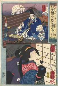 Kuniyoshi / Modern Style Set of the Provinces in Edo Brocade / Kawachi and Izumi Province [江都錦今様国尽　河内（楠正成） 和泉（葛の葉）]
