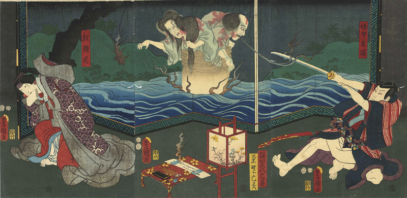 豊国三代「松高手毬諷実録」