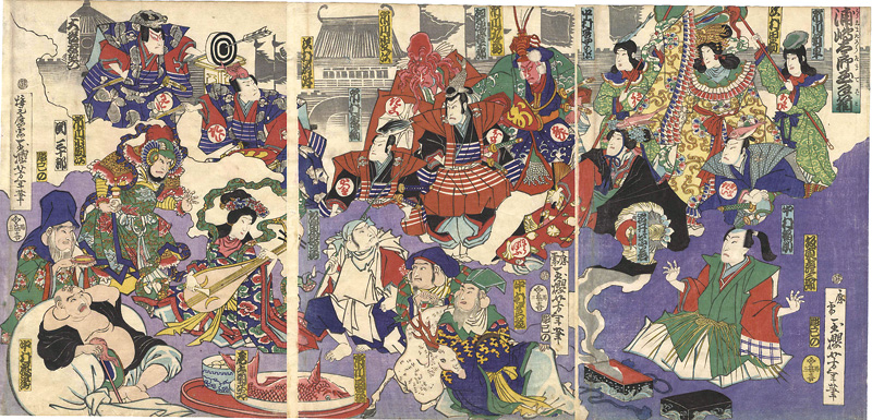 芳年「浦嶋太郎玉手箱」