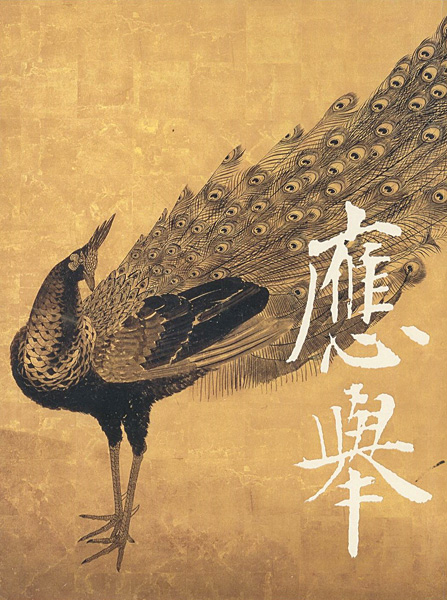 「円山応挙展 江戸時代絵画 真の実力者」