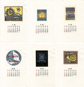 1981年 愛書票暦 6枚