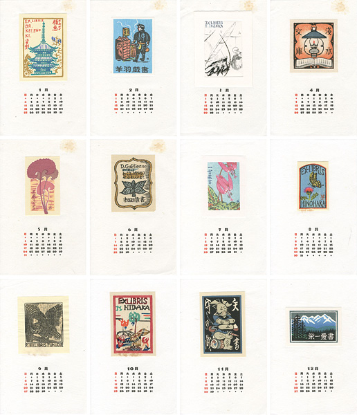 Tokuriki Tomikichiro, Yamataka Noboru, Sekino Junichiro and Other Artists “Ex Libris Calendar ”
