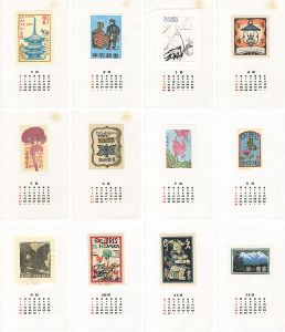 1987年 愛書票暦 12枚