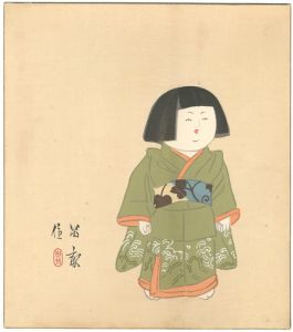 西沢笛畝「人形十二題　三ツ折人形　立姿」