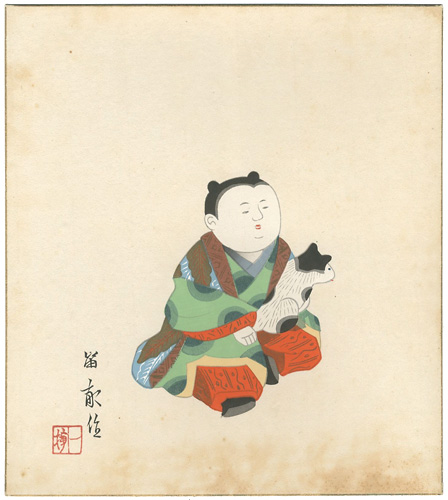 西沢笛畝「人形十二題　嵯峨人形　唐兒」