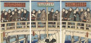 Famous Sumo Wrestlers Crossing Ryogoku Bridge