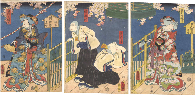 豊国三代「東鹿子二人道成寺」