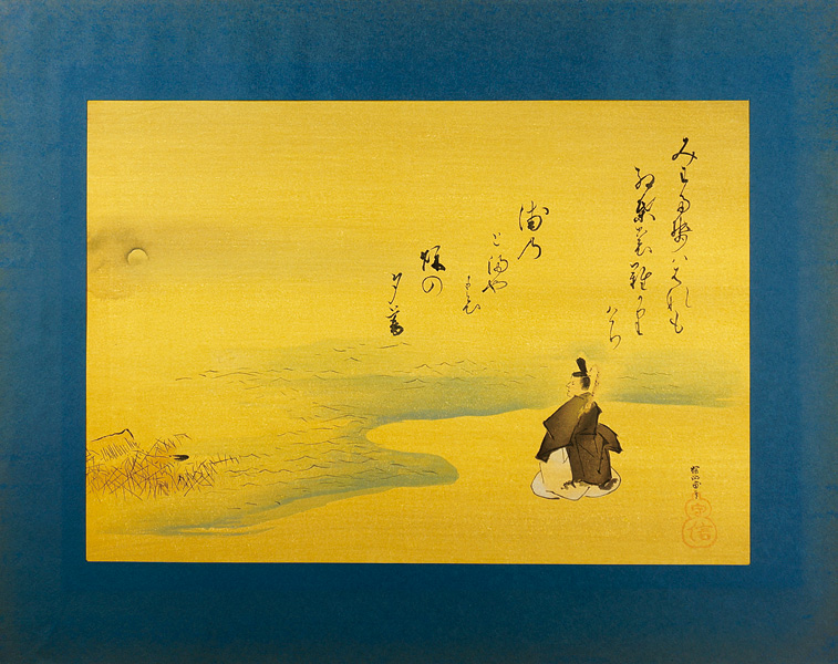 Kano Tanyu “藤原定家像図”