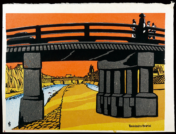 Tokuriki Tomikichiro “Sanjo Bridge,Kyoto”