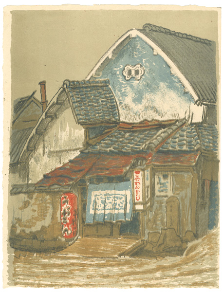 Oda Kazuma “Udon Noodle Shop at Horyuji Temple Village, Nara”