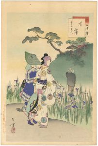 三十六佳撰　菖蒲 延寶頃美人