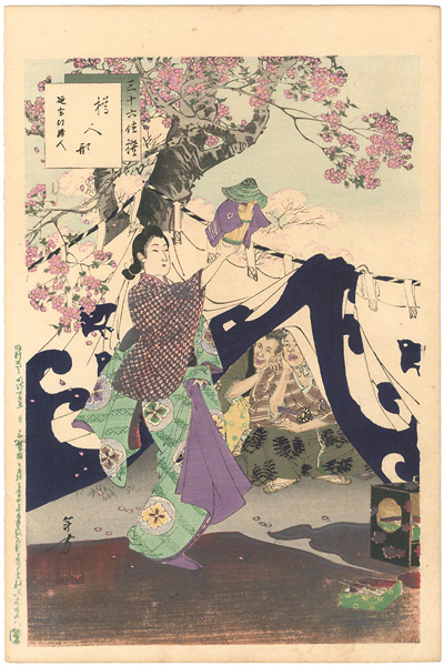 Toshikata “36 Elegant Selections - Barrel doll / Women of the Enpo Era	”