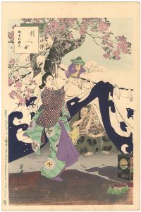 年方「三十六佳撰　樽人形 延宝頃婦人」