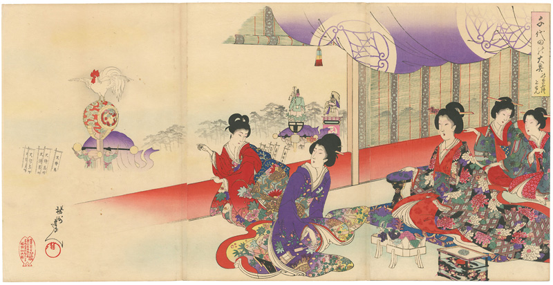 Chikanobu “Chiyoda Inner Palace / Kanda Festival	”