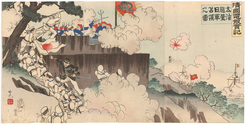 Ginko “Sino-Japanese War”
