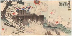 吟光（銀光）「清国電報実記」