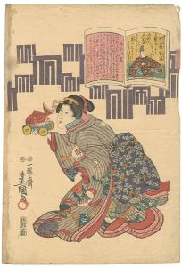 百人一首　九十八番　正三位家隆
