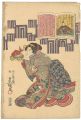Hyakunin Isshu - Number 98, Sh......