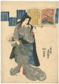 Hyakunin Isshu - Number 72, Ki......