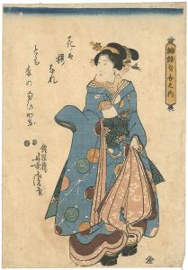 芳虎「俳諧句合之内」