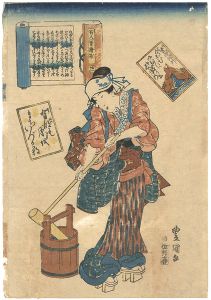 百人一首　二十一番　素性法師
