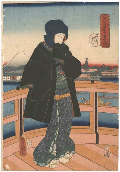 Toyokuni III “10 Views of Mt. Fuji of Edo /Mannen bridge”