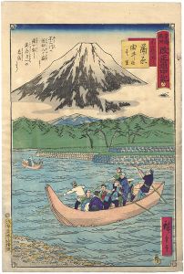 Hiroshige III / Tokai Meisho Kaisei Gojusan-eki Kaisei Dochu-ki / #18 Kanbara [東海名所改正五十三駅　改正道中記　十八　蒲原　不二川の渡し　由井迄壱里]